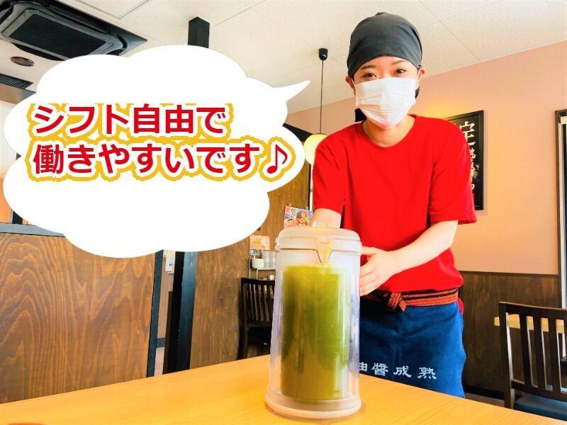 丸源ラーメン 陣山店の仕事画像2