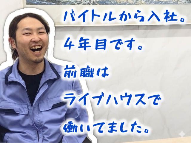 バイトルから入社した先輩多数!サプリの製造|先輩の動画つき♪(工場・製造、入間市)のイメージ画像