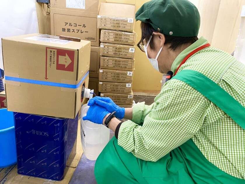 ヴィーナスギャラリー清川店の制服1