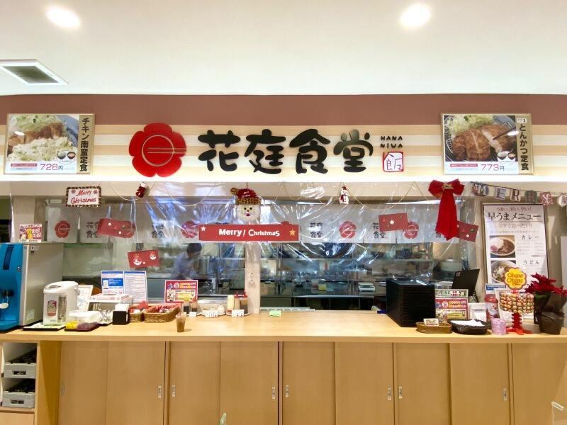 ヴィーナスギャラリー清川店の仕事画像2