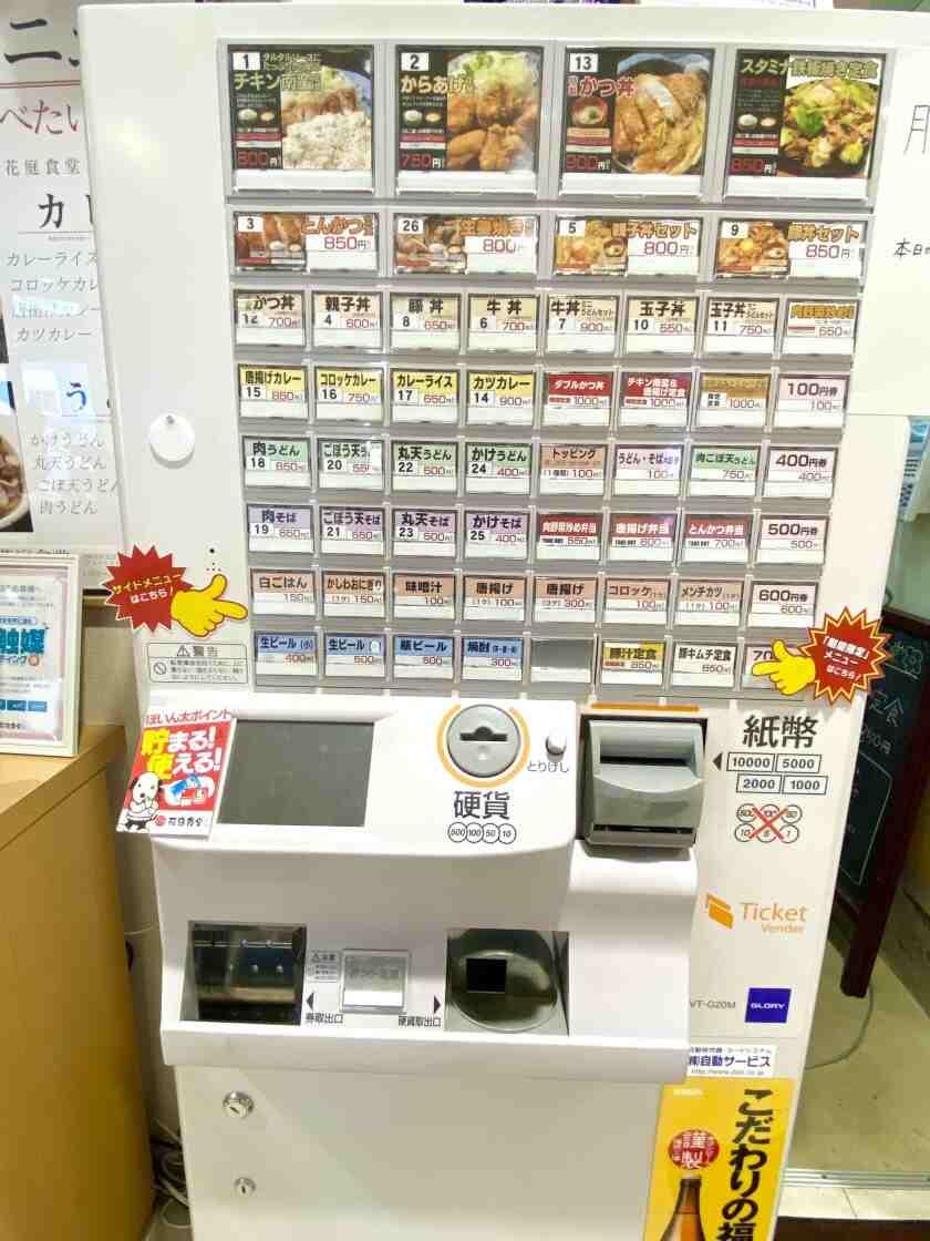 ヴィーナスギャラリー清川店の制服1