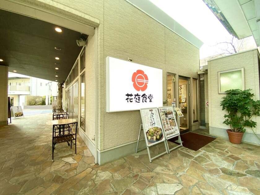 ヴィーナスギャラリー清川店の制服2