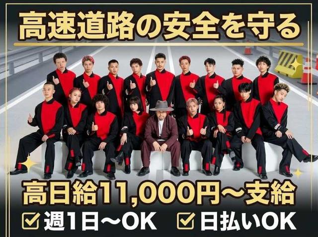 【警備員】立命館・関大生の学生スタッフが多いです♪登録制OK(軽作業・物流、枚方市)のイメージ画像