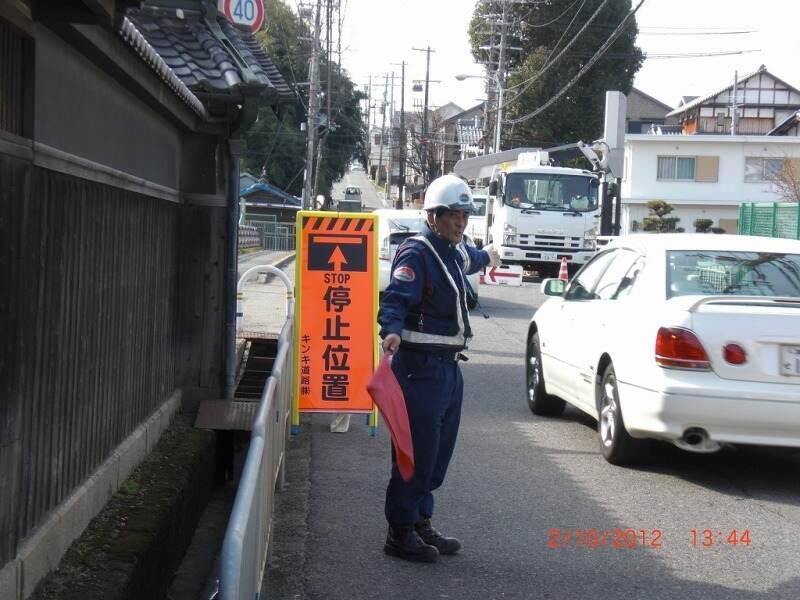 株式会社阪神セキュリティの仕事画像2