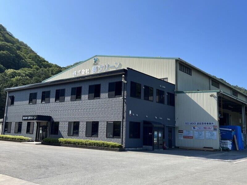 株式会社夢クリーンの仕事画像3