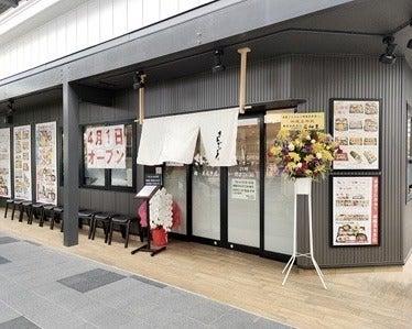 本家さんきゅう 栂・美木多店の仕事画像2