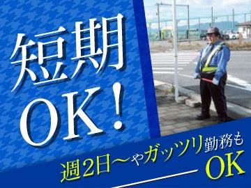 未来アドバンス株式会社益田営業所の仕事画像3