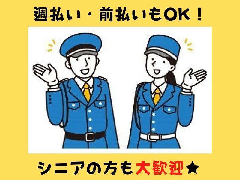 未来アドバンス株式会社の仕事画像1