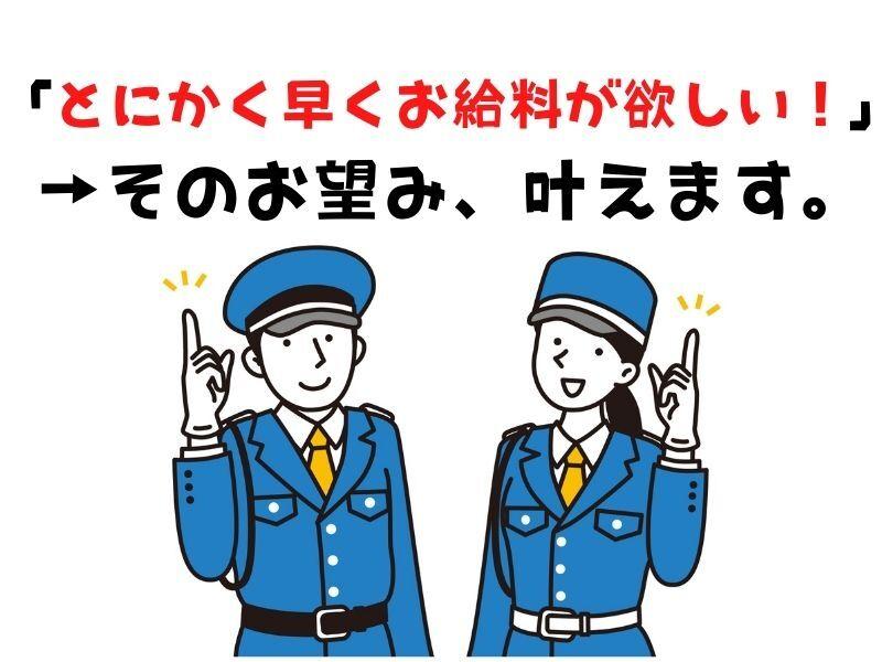 MIRAI ADVANCE株式会社の仕事画像1