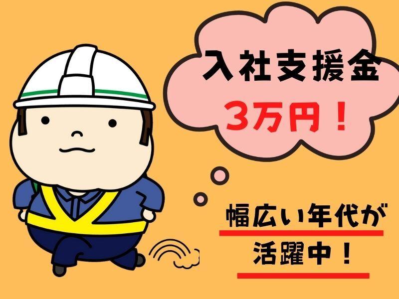 未来アドバンス株式会社 本社の仕事画像1