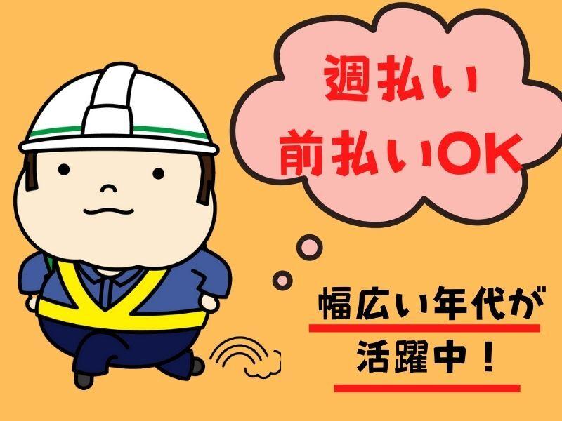 未来アドバンス警備の仕事画像1
