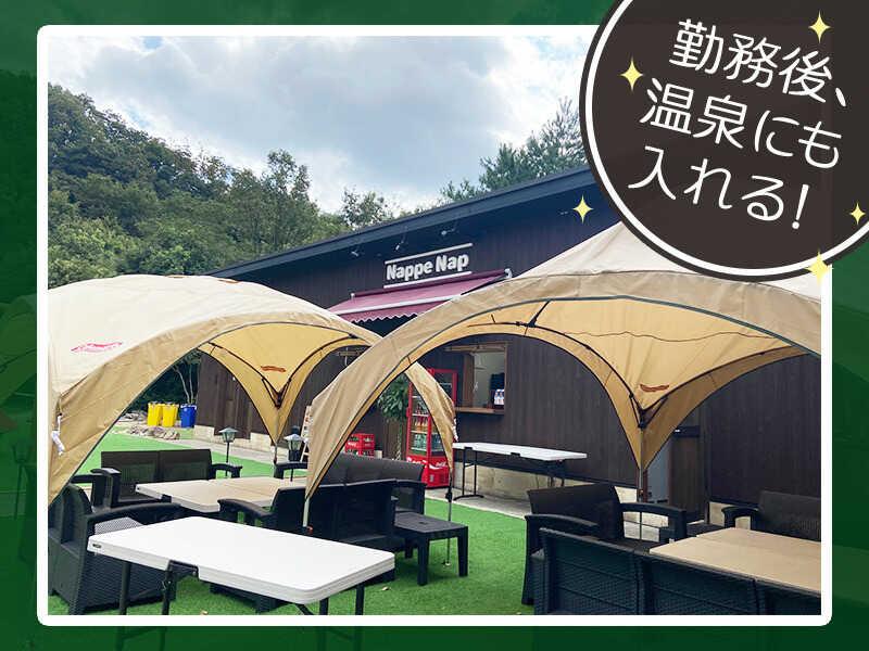 株式会社エール 森のNappe Nap(ナッピーナップ)の仕事画像1