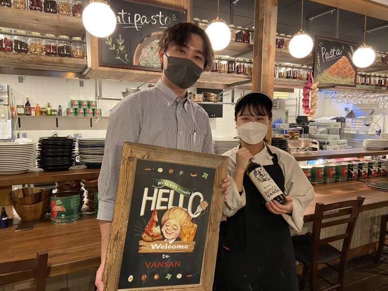 株式会社エール VANSAN鈴蘭台店の仕事画像2