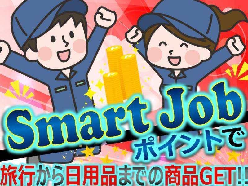 株式会社 ジョブセレクト 岡崎オフィスの仕事画像3