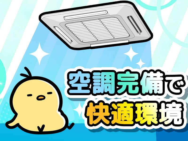 株式会社ジョブセレクト名古屋オフィスの仕事画像2