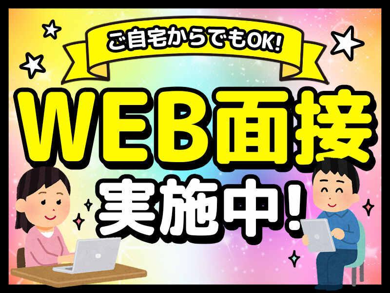 株式会社 ジョブセレクト 岡崎オフィスの仕事画像3