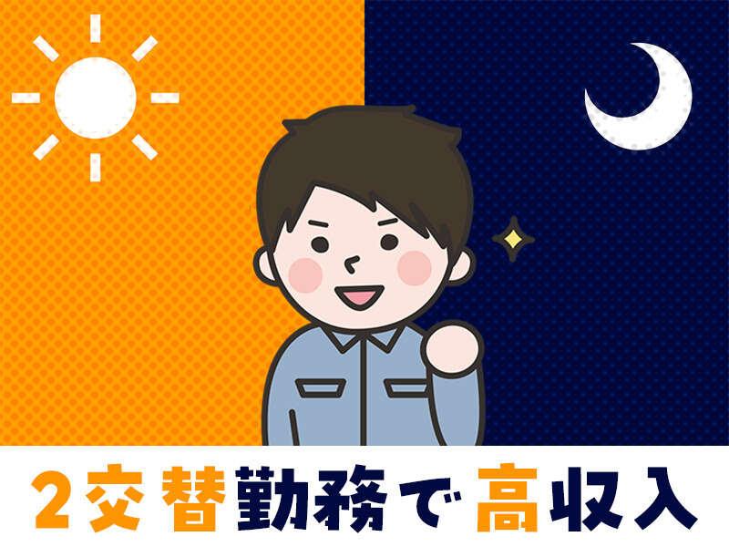 株式会社 ジョブセレクト 岡崎オフィスの仕事画像3