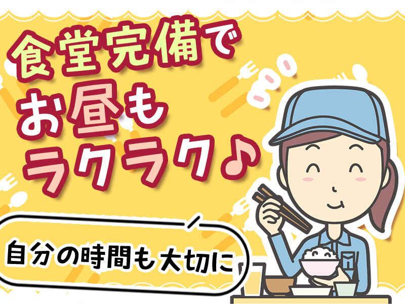 株式会社ジョブセレクト 岡崎オフィスの仕事画像2