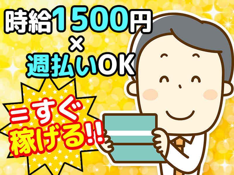 株式会社ジョブセレクト 岡崎オフィスの仕事画像3