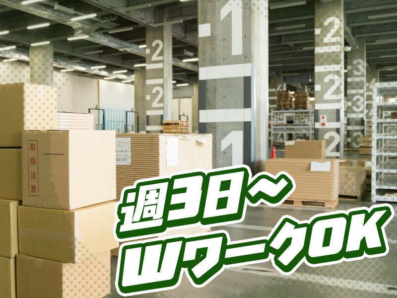 株式会社ジョブセレクト 名古屋オフィスの仕事画像2