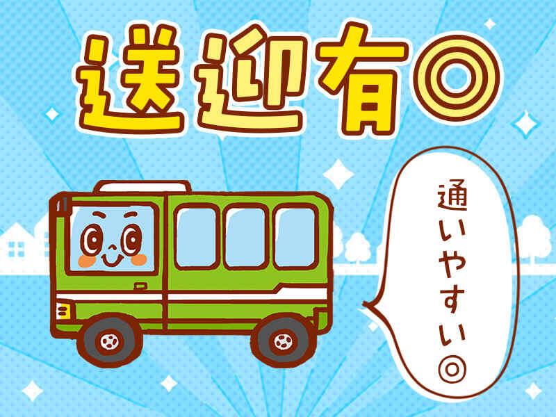 株式会社ジョブセレクト 岡崎オフィスの仕事画像2