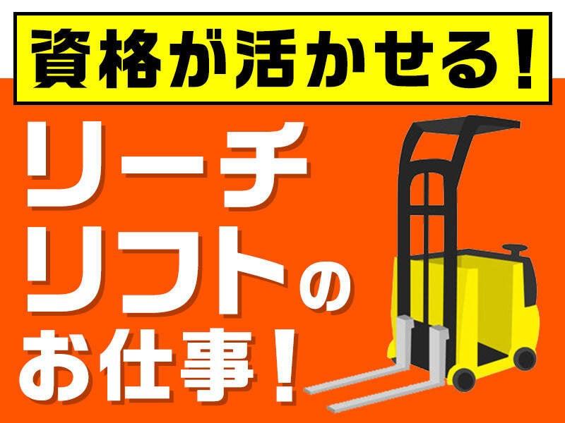 株式会社ジョブセレクト 岡崎オフィスの仕事画像1