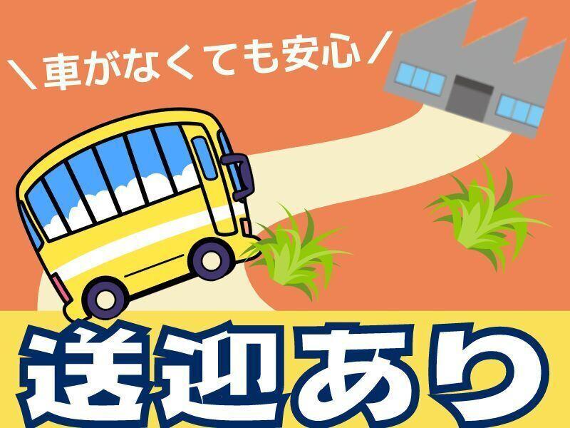 株式会社ジョブセレクト 岡崎オフィスの仕事画像2