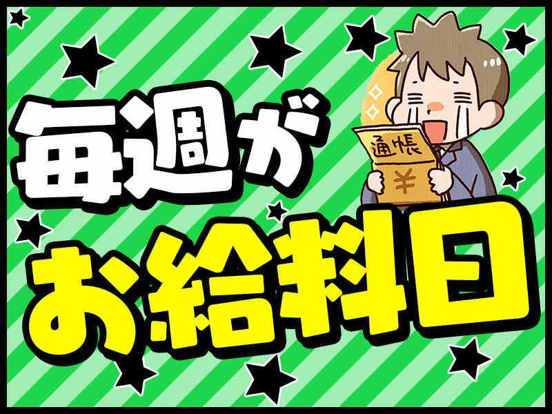 株式会社 ジョブセレクト 岡崎オフィスの仕事画像2