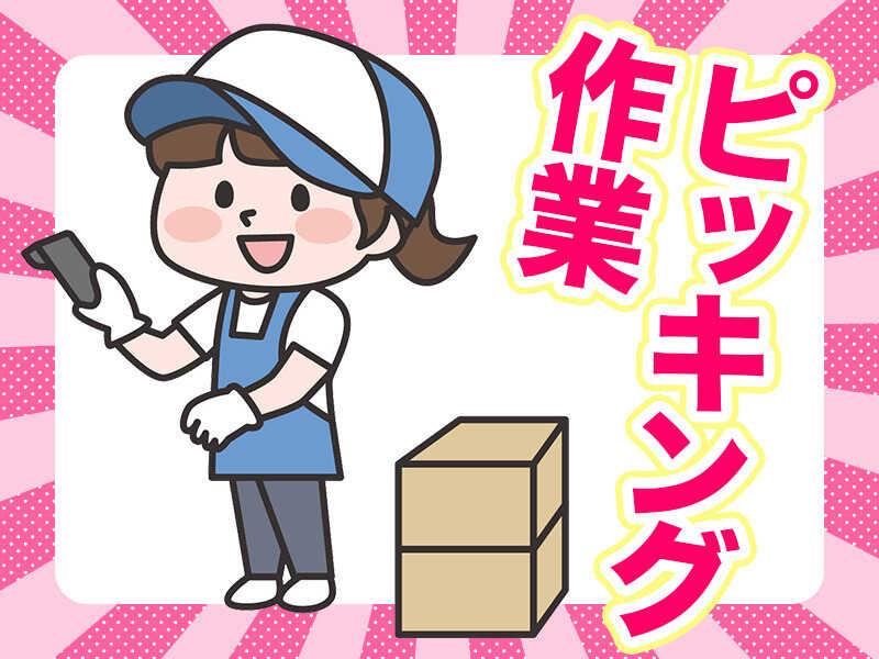 株式会社ジョブセレクト 岡崎オフィスの仕事画像1