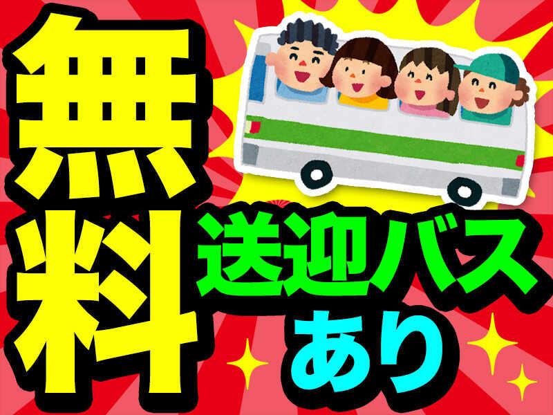 株式会社ジョブセレクト 岡崎オフィスの仕事画像2