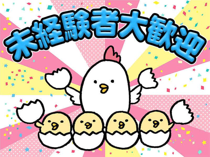 株式会社ジョブセレクト 岡崎オフィスの仕事画像3