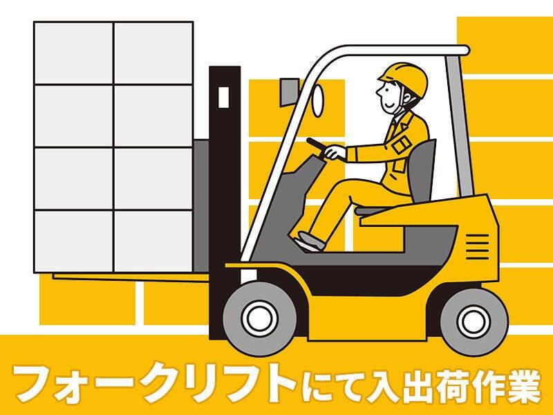 株式会社ジョブセレクト 岡崎オフィスの仕事画像1