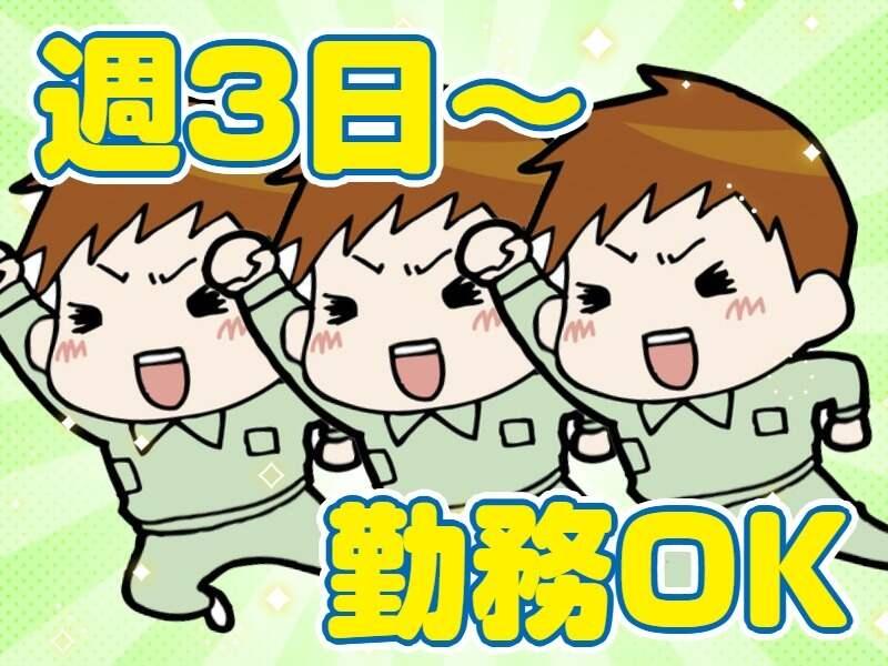 株式会社ジョブセレクトの仕事画像2