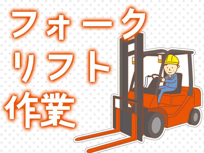 株式会社ジョブセレクト 岡崎オフィスの仕事画像1