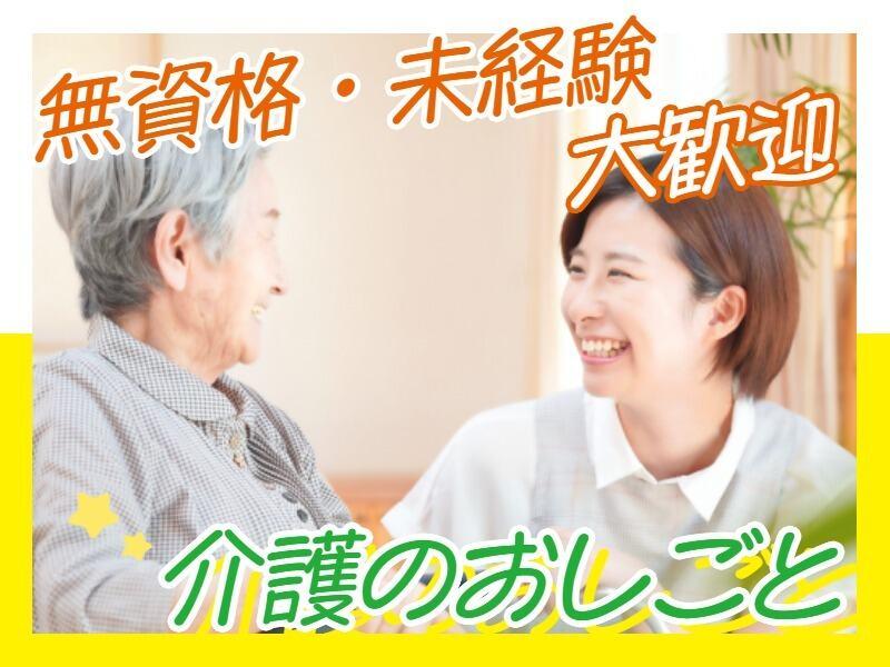 株式会社ジョブセレクト名古屋オフィスの仕事画像3