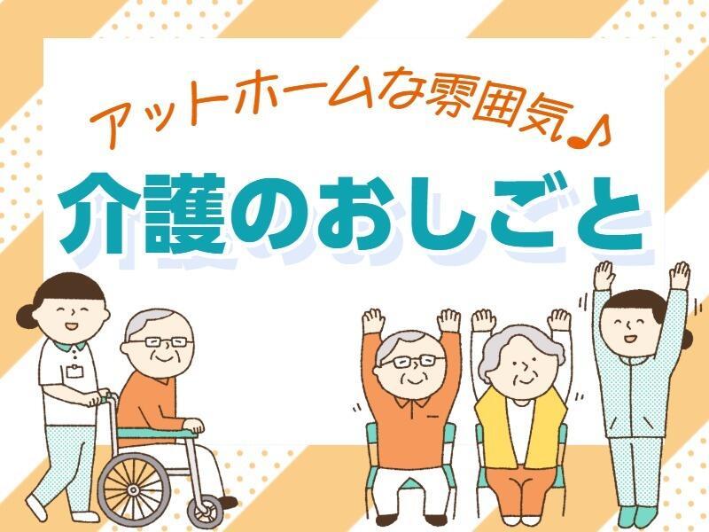 株式会社ジョブセレクト 名古屋オフィスの仕事画像3