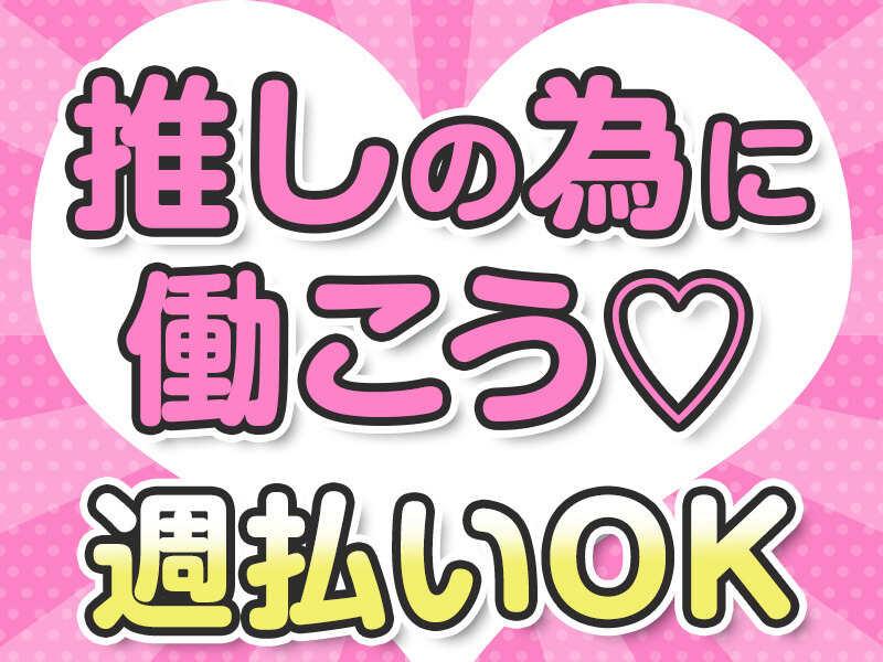株式会社ジョブセレクト 名古屋オフィスの仕事画像3