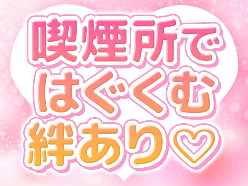 株式会社ジョブセレクト 岡崎オフィスの仕事画像3