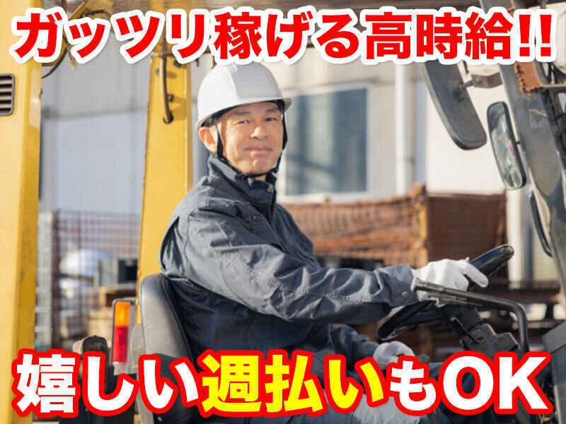 株式会社ジョブセレクト 岡崎オフィスの仕事画像1