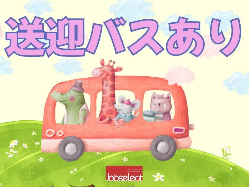 株式会社ジョブセレクト 名古屋オフィスの仕事画像2