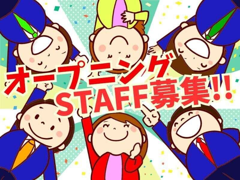 株式会社 ジョブセレクト 岡崎オフィスの仕事画像1