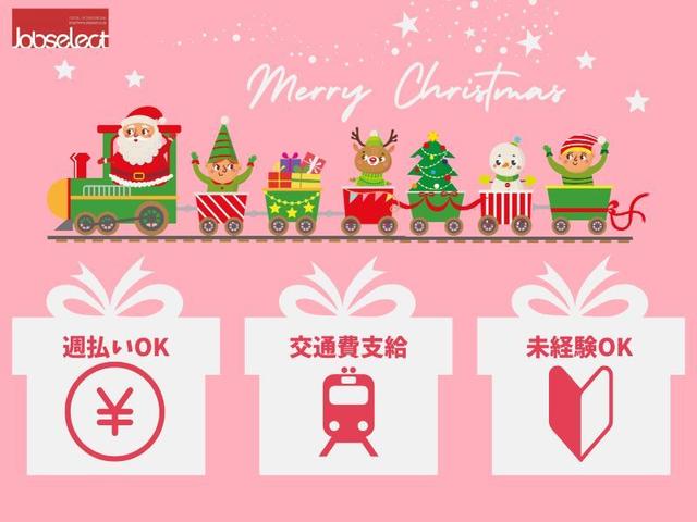 クリスマスに向けて★。すべり台から流れてくる荷物を仕分ける★(軽作業・物流、春日井市)のイメージ画像