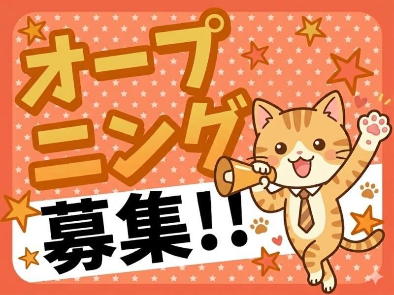 株式会社 ジョブセレクト 岡崎オフィスの仕事画像3
