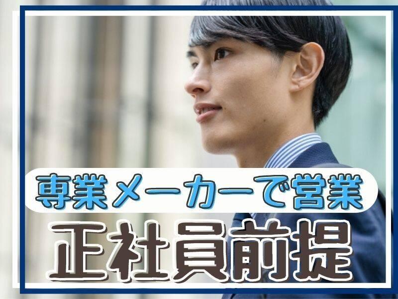 ジョブスタイル株式会社の仕事画像1