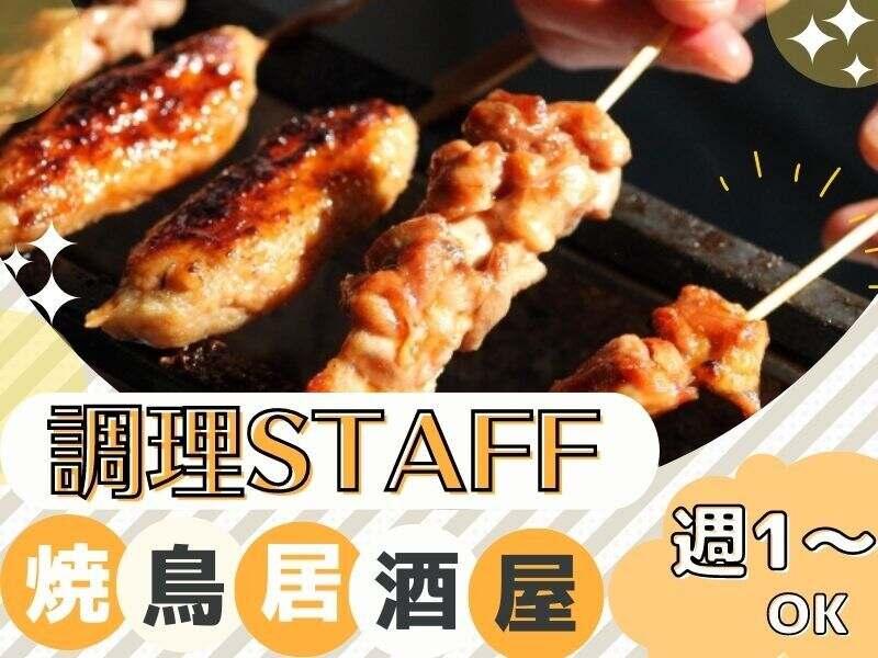 ジョブスタイル株式会社の仕事画像1