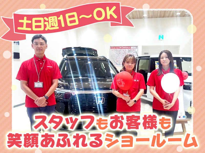 メニコンキャリアサポート 本社の仕事画像1