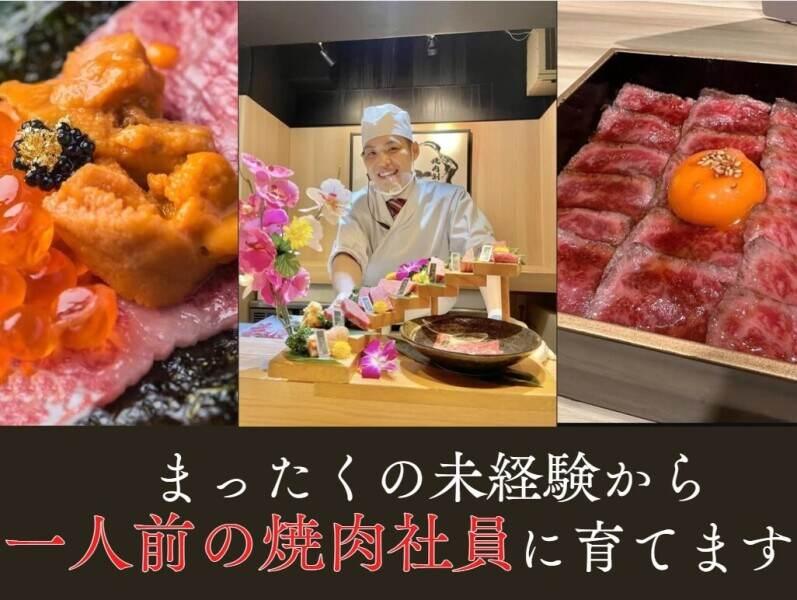 焼肉割烹 YP流の仕事画像1