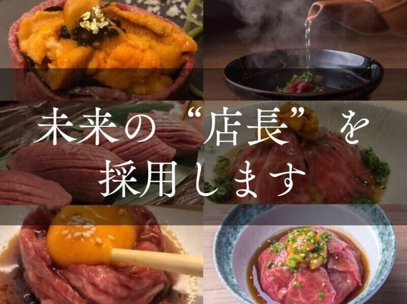 焼肉割烹 YP流の仕事画像1