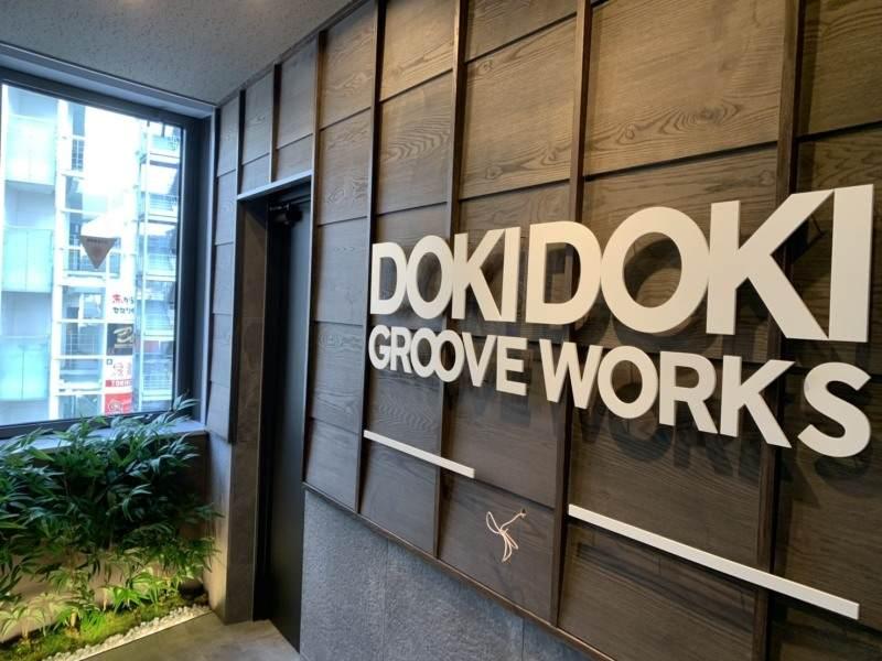 株式会社ドキドキグルーヴワークス 京都スタジオの仕事画像3