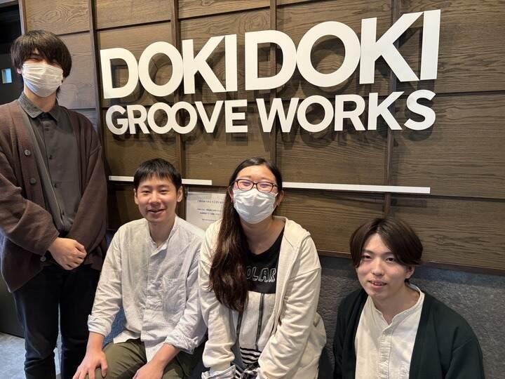 株式会社ドキドキグルーヴワークス 京都スタジオの仕事画像1